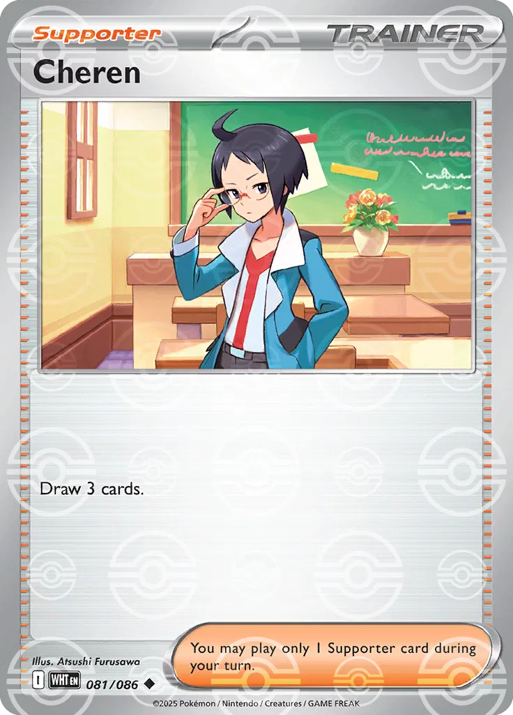 Cheren (Poke Ball Pattern) - SV: White Flare (WHT)