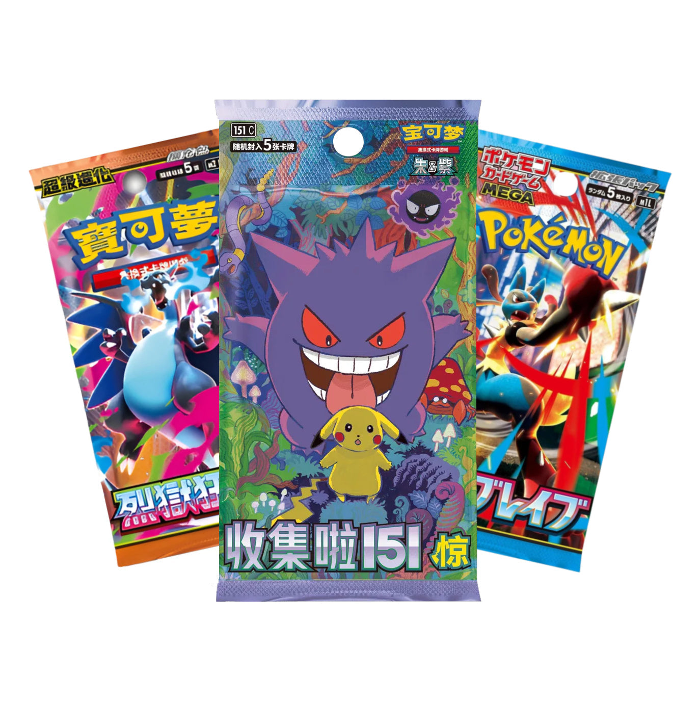Japanese/Chinese Packs