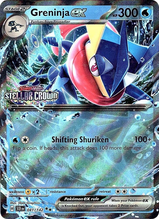 Greninja ex (Stellar Crown Stamped) 041/142