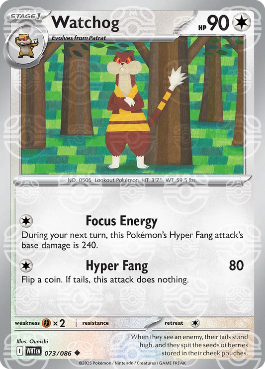 Watchog (Master Ball Pattern) 073/086