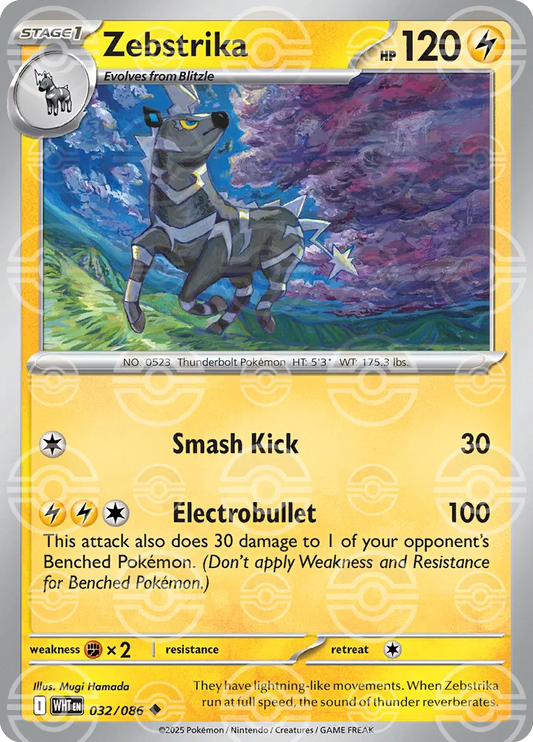 Zebstrika (Poke Ball Pattern) - SV: White Flare (WHT)